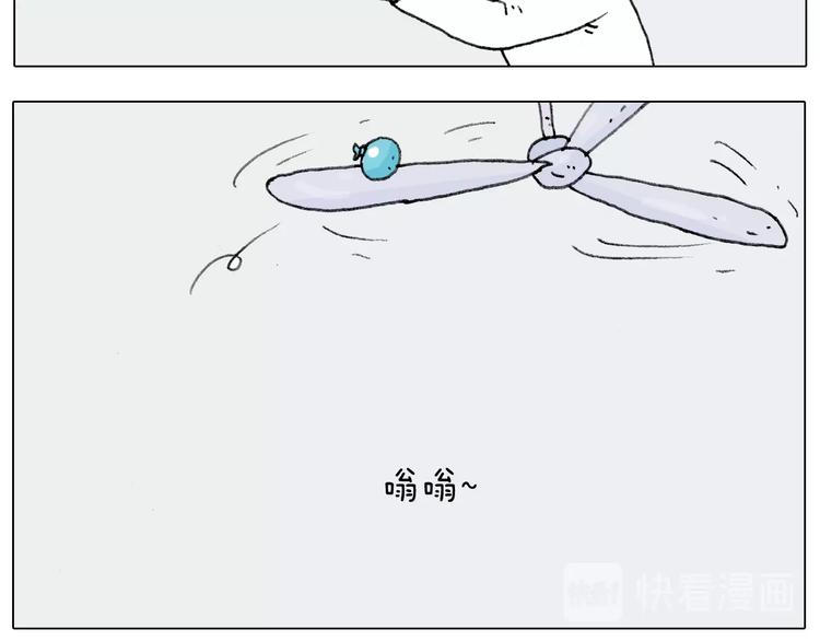 第231话 老婆VS我和儿子18
