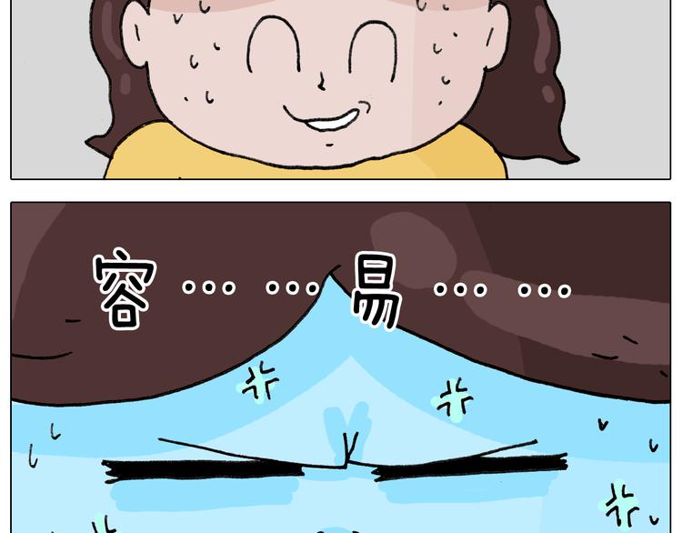 第333话 话事人 晓之以情33