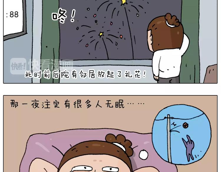 第176话 真心英雄55