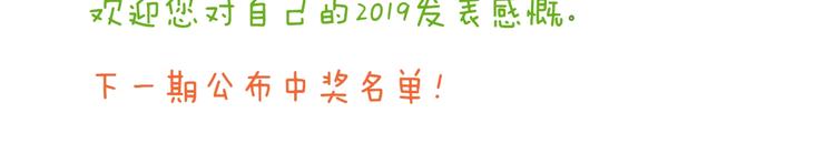 第264话 玩具和爷爷35