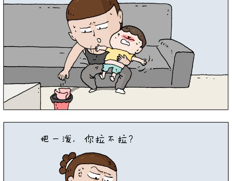 这是有味道的一话22