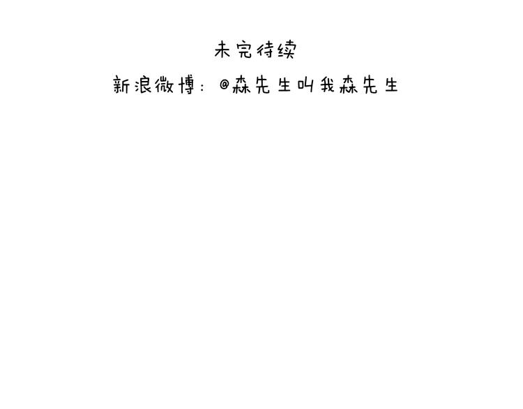 第230话 一支穿云箭47