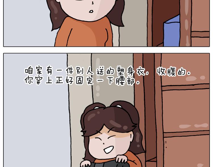 第324话 四足形态 变身8