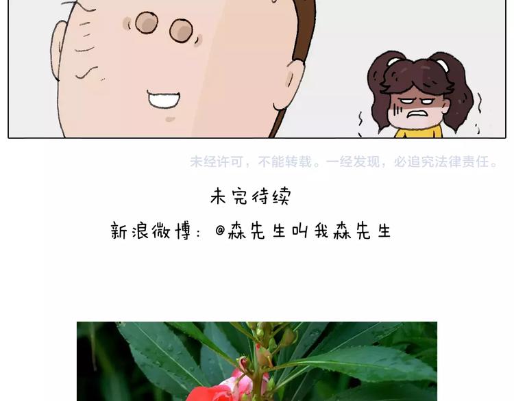 美甲68