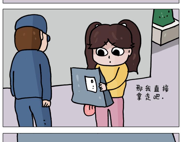第357话 白娘子7