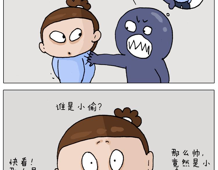 第312话 一人不进庙8