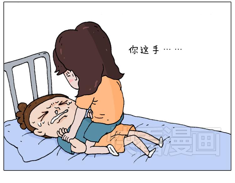 你是我的眼41