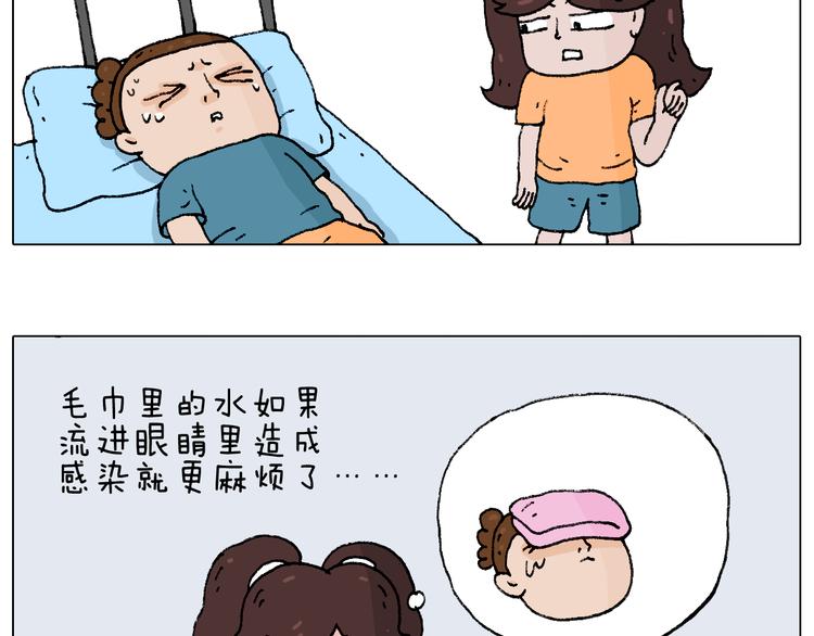 你是我的眼26