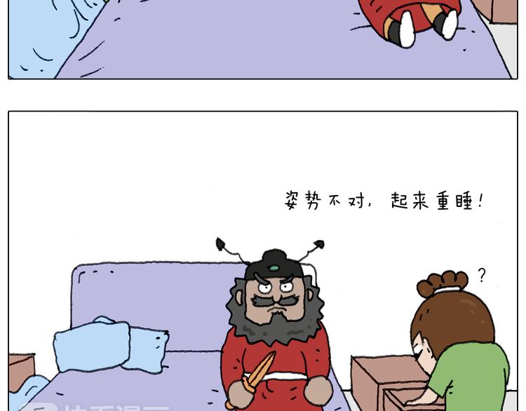 一个人在家太可怕了！77