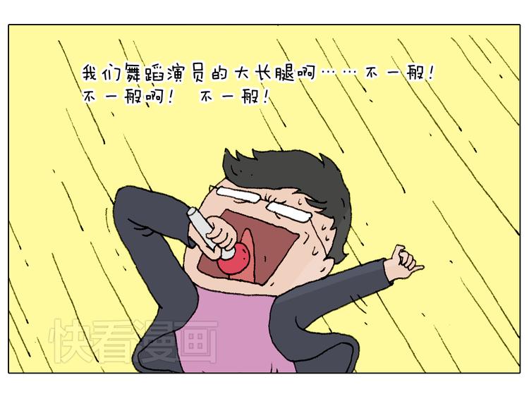 看演出22