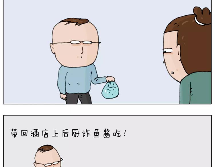 第168话 漂亮的大学55