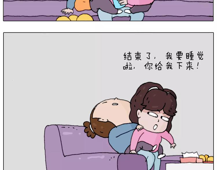 刺不刺激？52