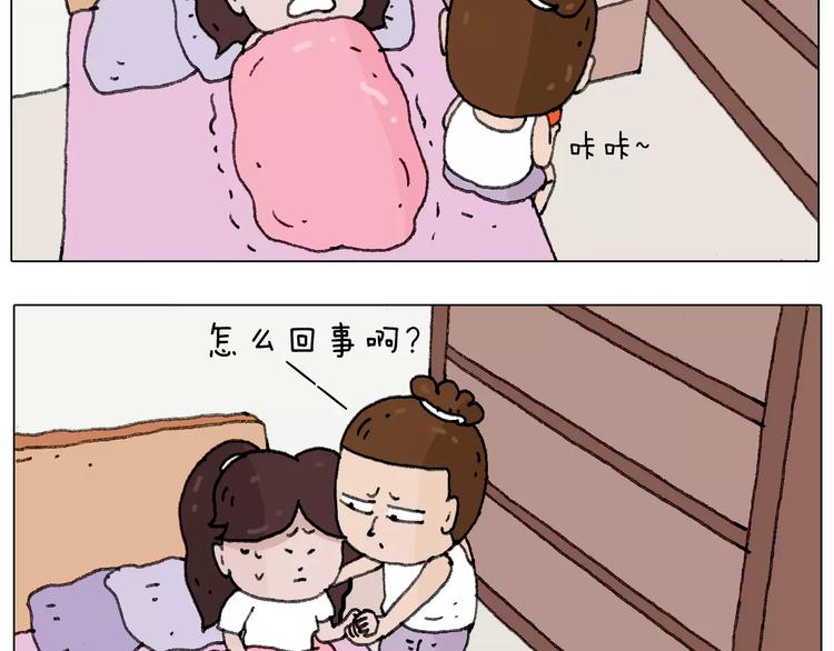 我老婆不要面子的啊？10
