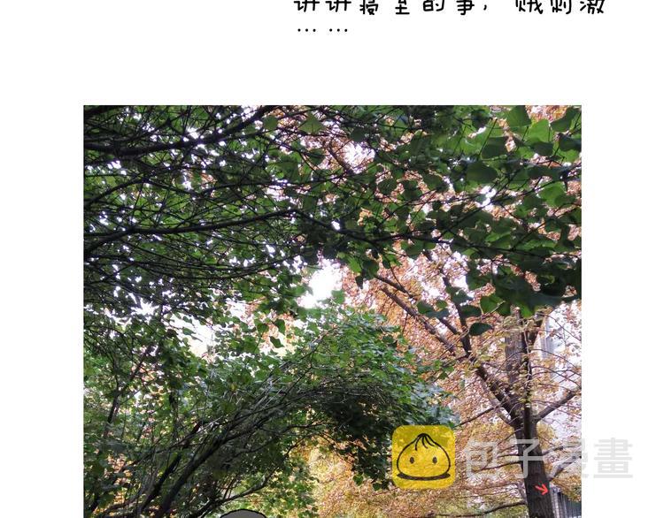 给你画个大凤凰！！74