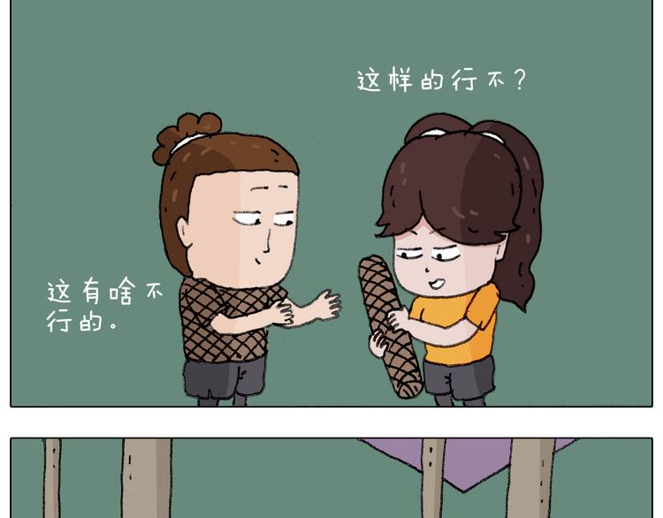 出去玩真是太危险啦33