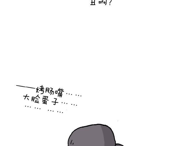 魔镜啊魔镜4