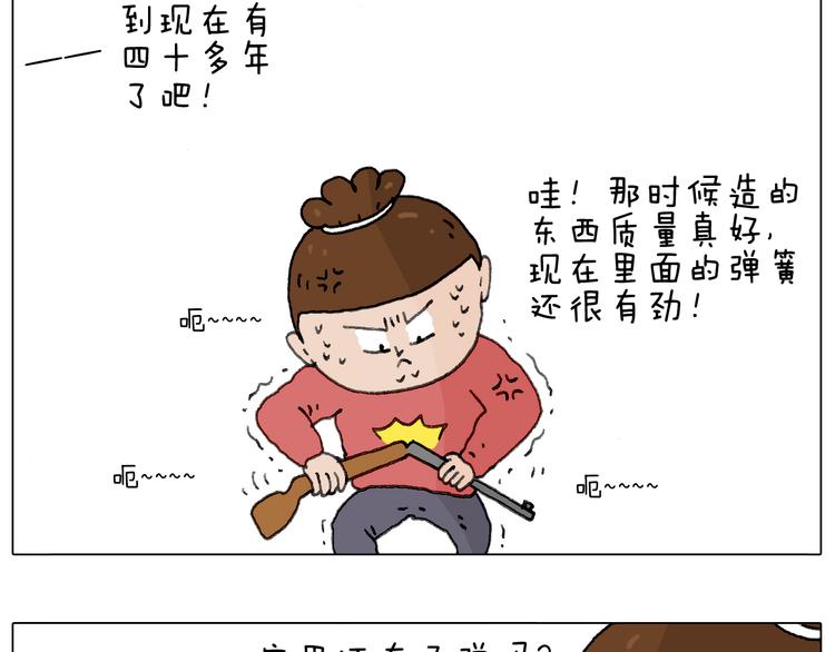 不许动22