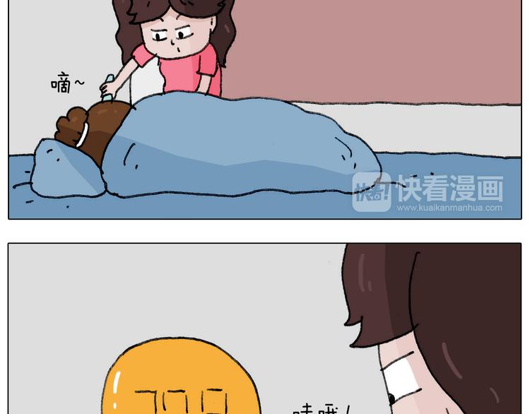病人就应该好好休息~53