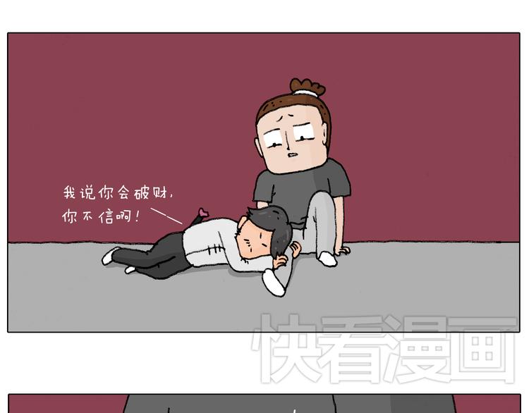 护命符39