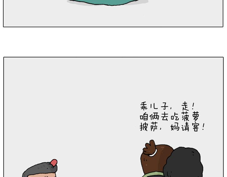 处乱不惊森先生67