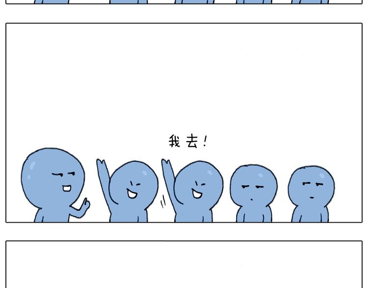 泰山行281