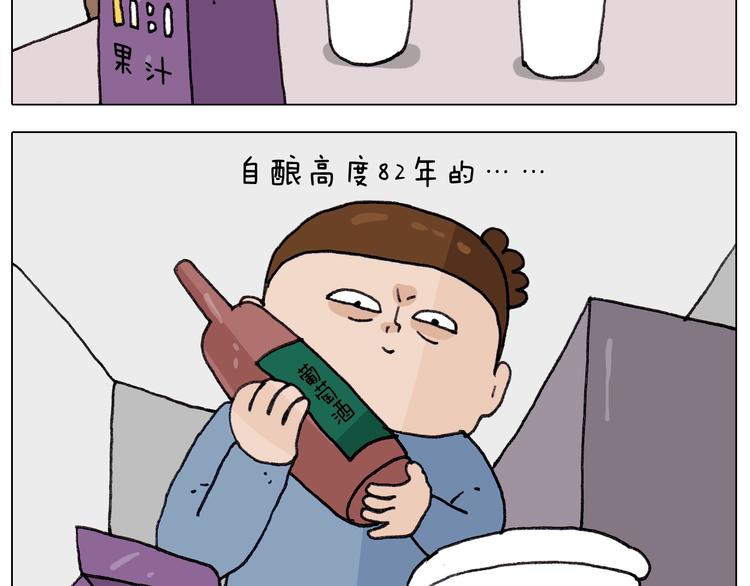 第259话 双十一之夜9