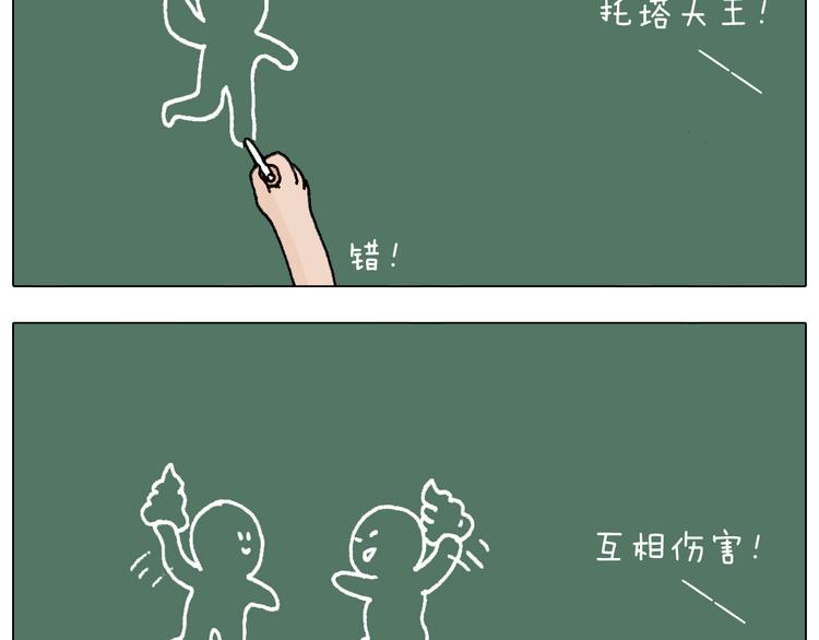 游戏使人进步59