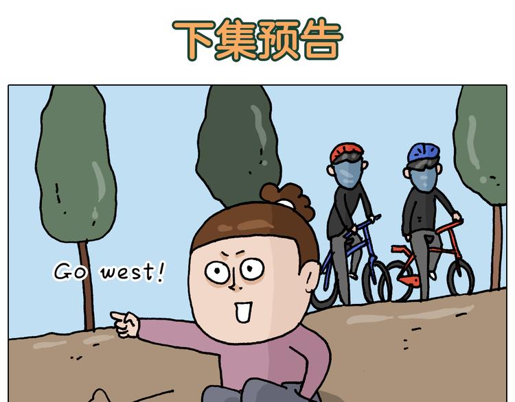 第330话 招蜂引蝶48