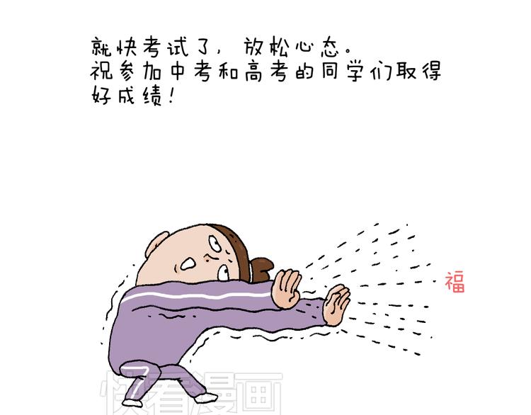 我的考试之路121