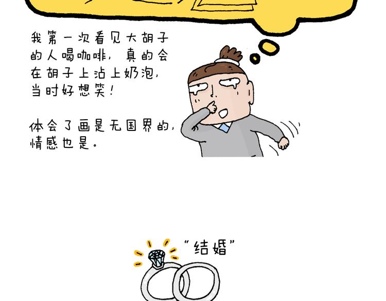 感谢过去的一年有你们陪伴37