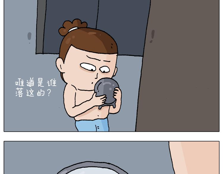第220话 前任包租婆28