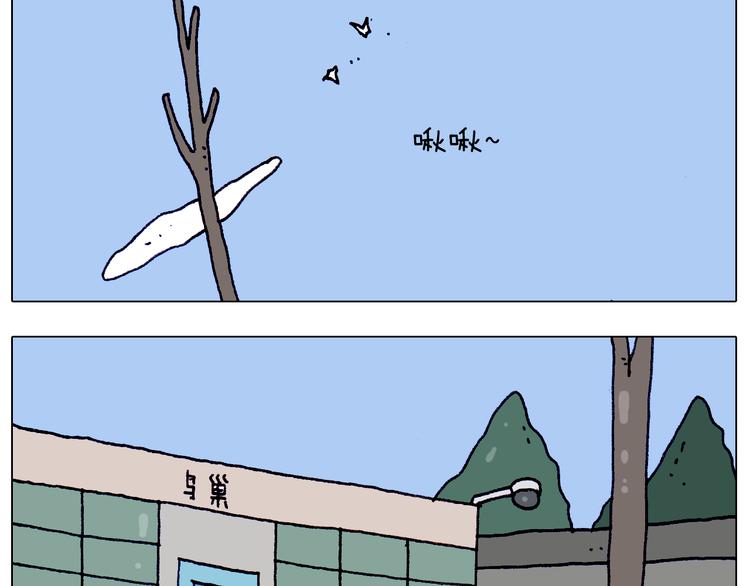 第212话 蚂蚁侠9