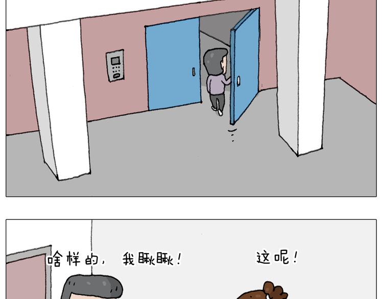 森爸的粉丝完爆森先生？？33