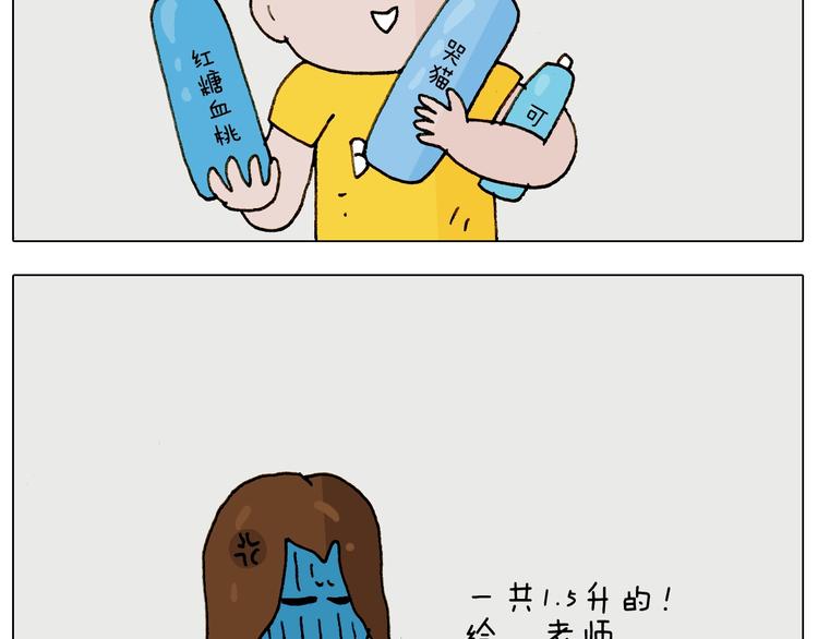 第237话 你完了！17