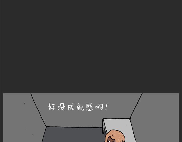 恐怖屋67