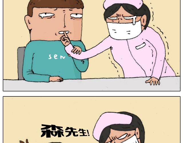 新生15