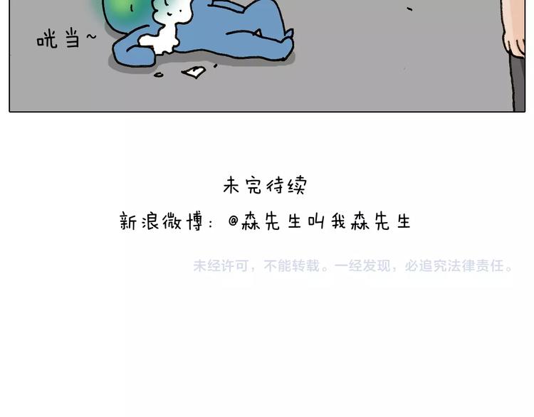 第241话气球炸弹人56