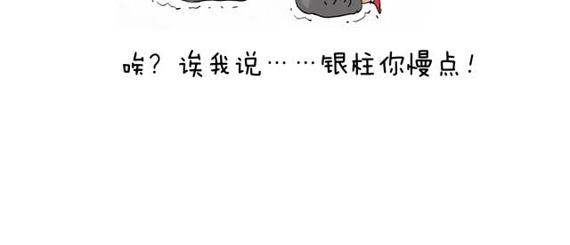 青春是五马分尸的痛20