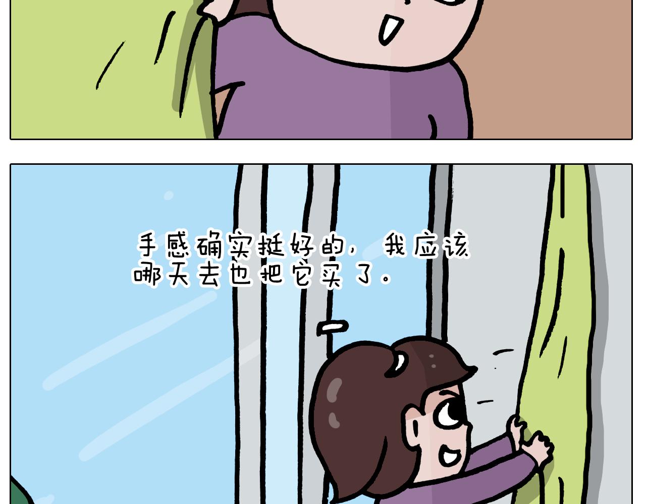 第421话 与猫大战29