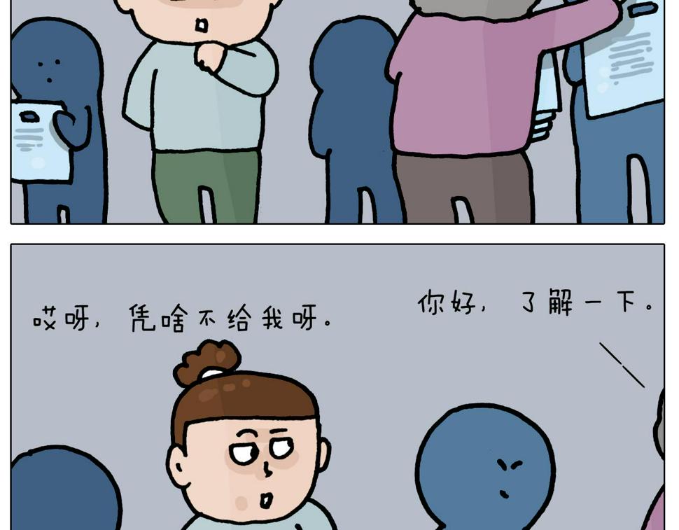 第419话 吻手礼10