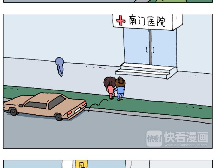 不作死一定不会死！39