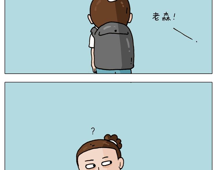 第243话 执念于吃瓜2