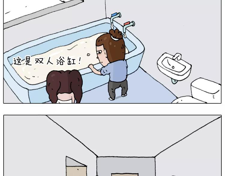 远走高飞48