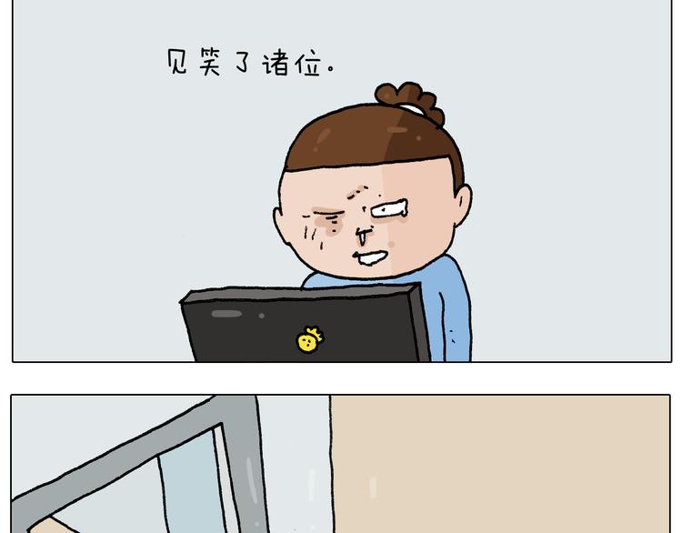 第276话 严师出高徒16