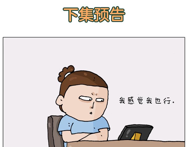 第299话 带你去看沙子雕塑48
