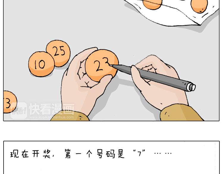 搞投资67