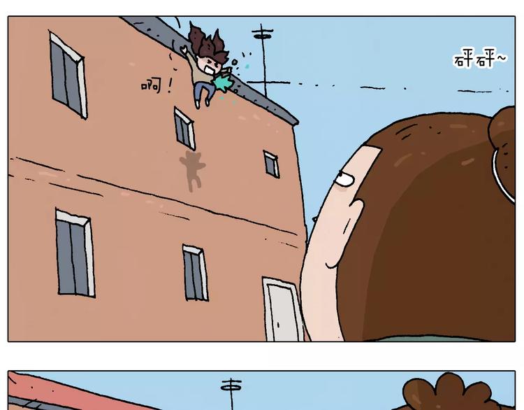 带你吃鸡20
