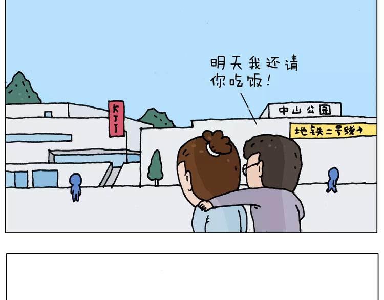 第161话 夜上海16
