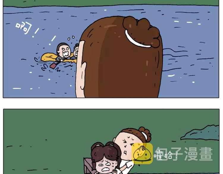 我老婆不要面子的啊（2）16