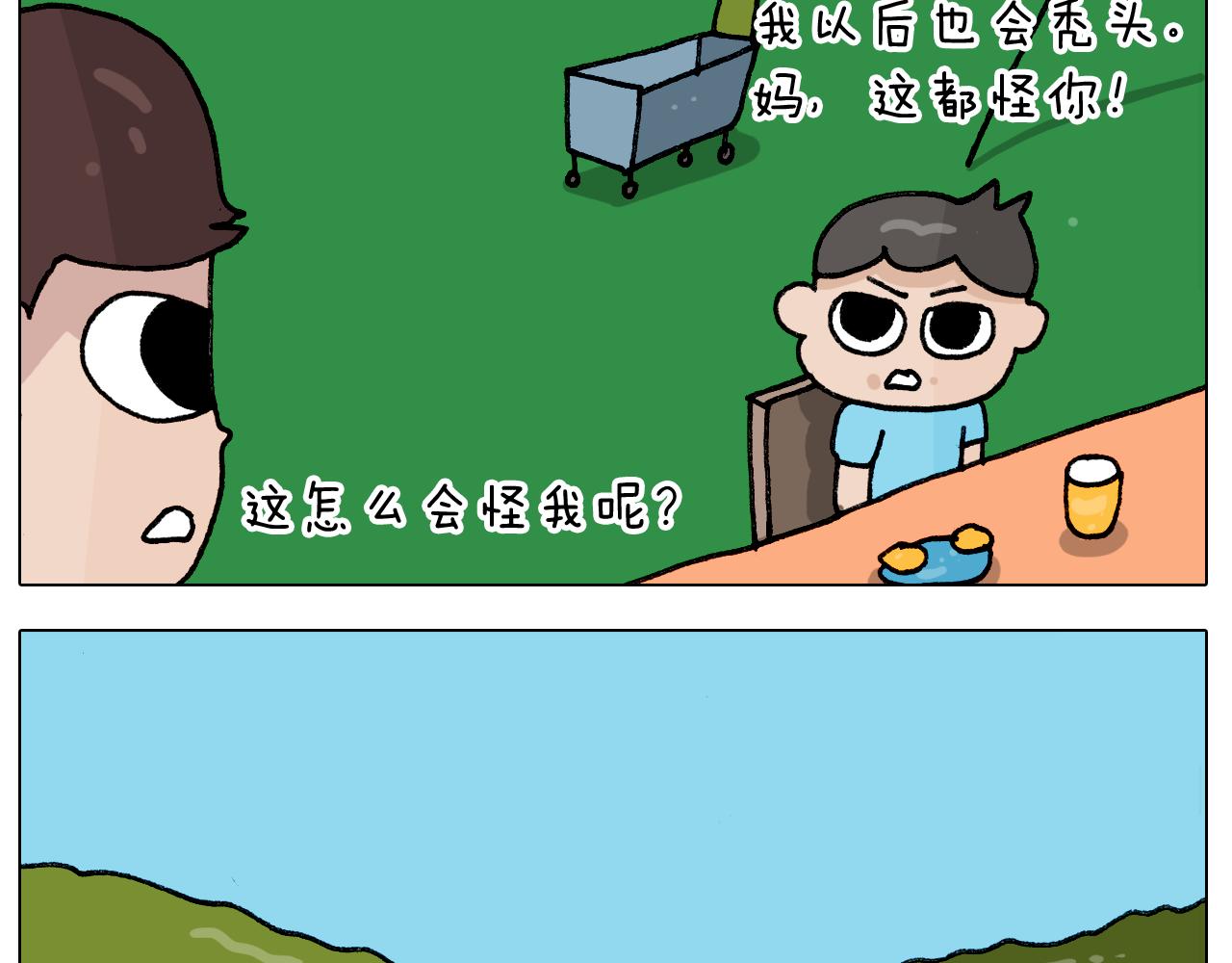 第405话露营41